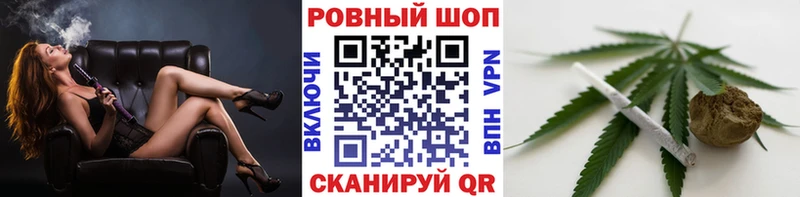 Что такое Хвалынск Кокаин ГАШ МЕГА ссылки Марихуана