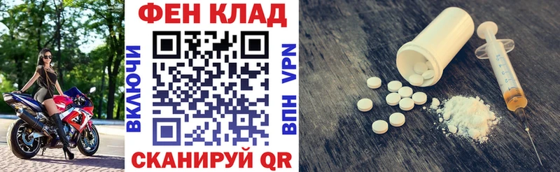 hydra маркетплейс  Хвалынск  АМФ 97% 
