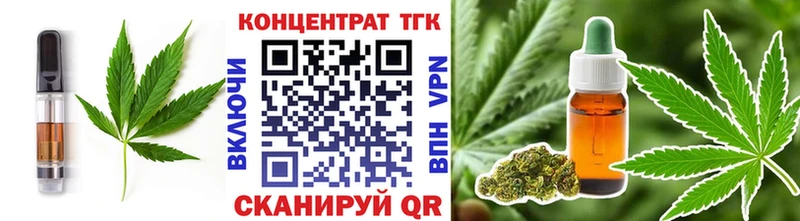 ОМГ ОМГ   купить наркоту  Хвалынск  Печенье с ТГК марихуана 