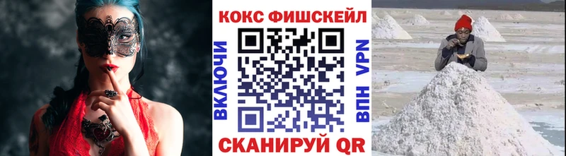 кракен рабочий сайт  Хвалынск  Cocaine Боливия  наркота 