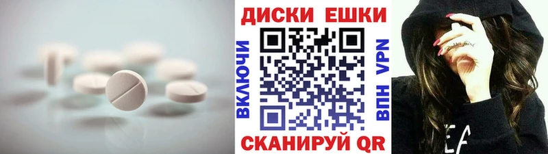 купить наркотики цена Хвалынск Экстази Punisher