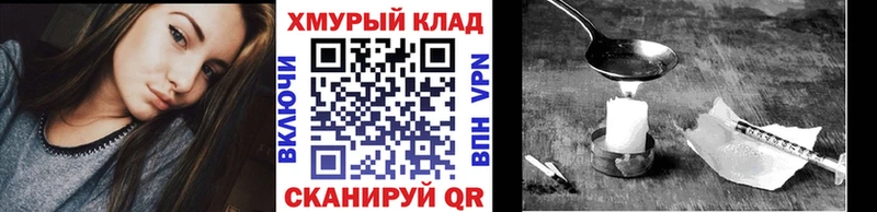 как найти   Хвалынск  blacksprut ссылки  Героин Афган 