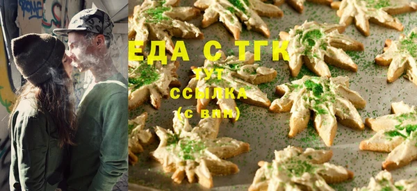меф Алексеевка