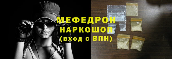 меф Алексеевка