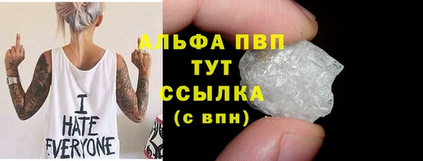 меф Алексеевка