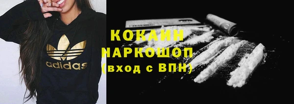 круглые Елизово