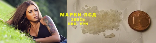 трава Алзамай