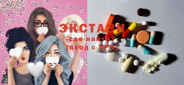 трава Алзамай