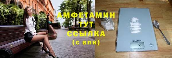 трава Алзамай