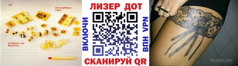 закладка  Хвалынск  ЛСД экстази кислота 