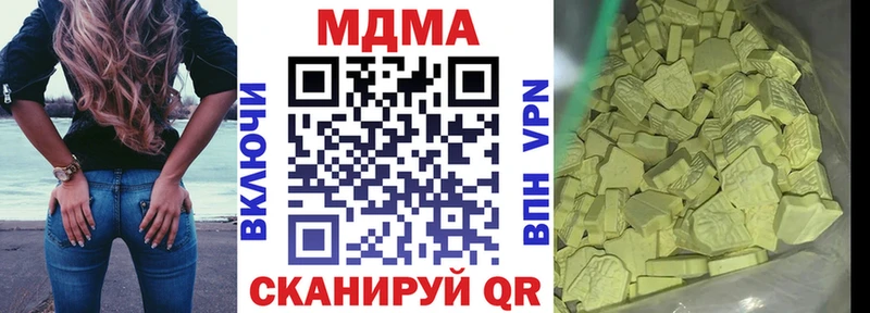 MDMA Molly  цена   Хвалынск 