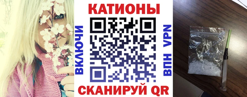 Мефедрон  Хвалынск