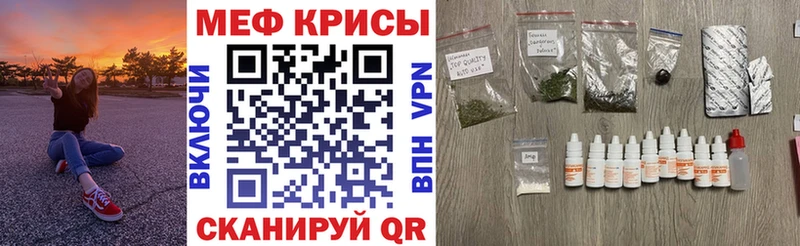 Мефедрон кристаллы  Хвалынск 