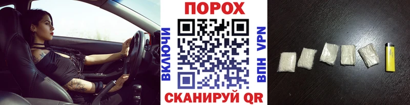Метамфетамин пудра  Хвалынск 
