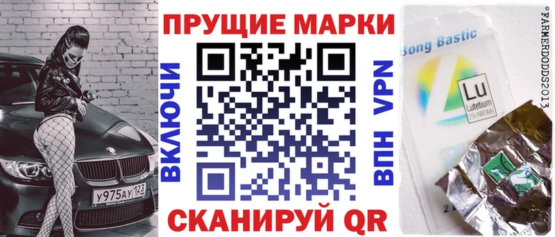 закладки  гидра ссылка  Марки N-bome 1,5мг  Хвалынск 